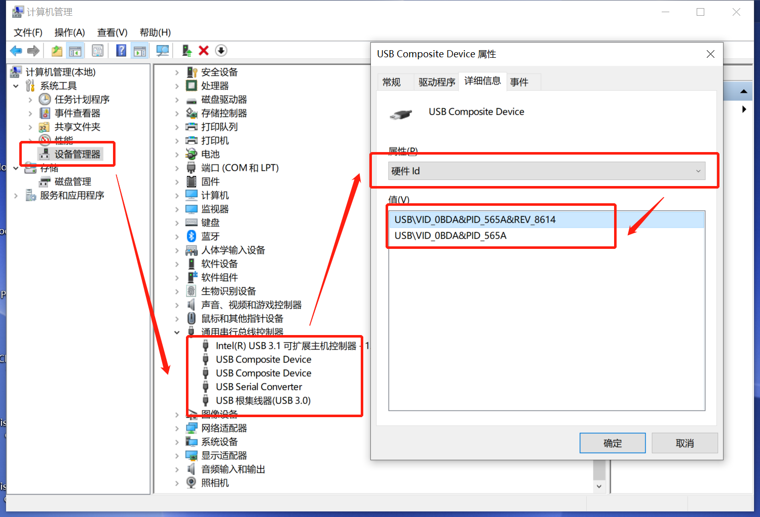 C Usb通信 Xiejie0226的博客 Csdn博客