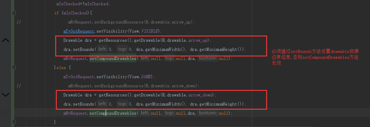 Textview 等setcompounddrawables 无效的解决办法 马彦虎的博客 程序员宝宝 Setcompounddrawables 程序员宝宝