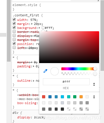 前端HTML5 颜色选择器 input[type =