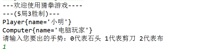游戏开始界面