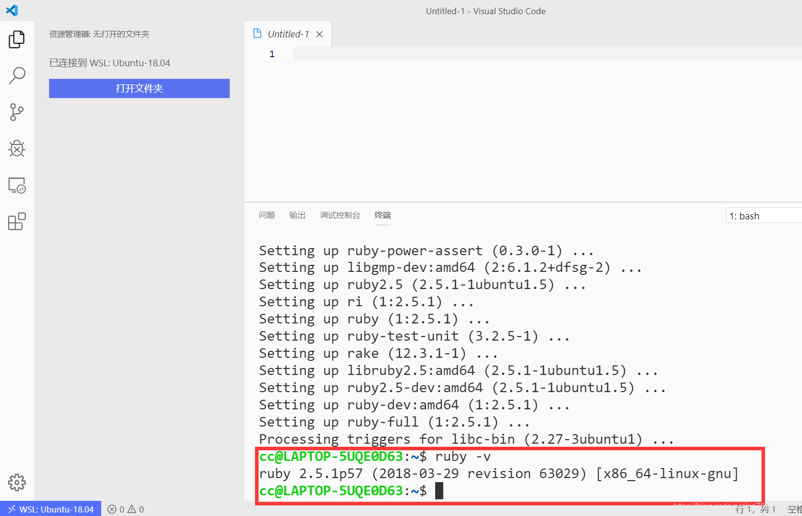 Windows10系统下安装配置ruby开发环境 Zmjのblog Csdn博客