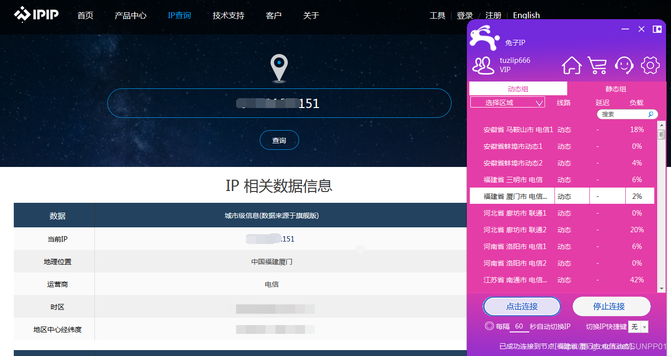 非常ip代理 watermark,type_ZmFuZ3poZW5naGVpdGk,shadow_10,text_aHR0cHM6Ly9ibG9nLmNzZG4ubmV0L1NVTlBQMDE=,size_16,color_FFFFFF,t_70