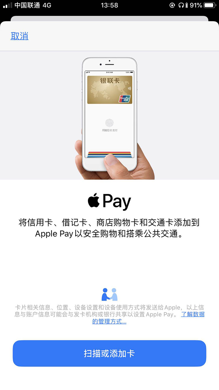 苹果能用门禁吗 watermark,type_ZmFuZ3poZW5naGVpdGk,shadow_10,text_aHR0cHM6Ly9ibG9nLmNzZG4ubmV0L1hpYW9kdW5n,size_16,color_FFFFFF,t_70