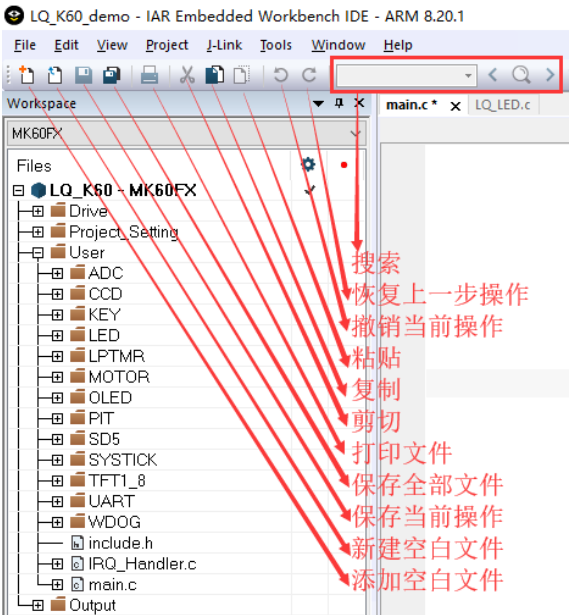 IAR 8.2工具栏介绍及使用技巧_iar界面介绍-CSDN博客