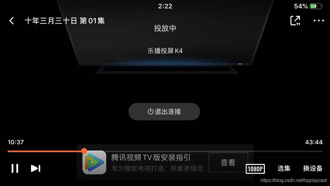 手机怎么投屏到电脑上视频 watermark,type_ZmFuZ3poZW5naGVpdGk,shadow_10,text_aHR0cHM6Ly9ibG9nLmNzZG4ubmV0L2hwcGxheWNhc3Q=,size_16,color_FFFFFF,t_70