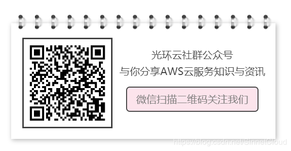 一直被模仿从未被超越的AWS为什么这么强？