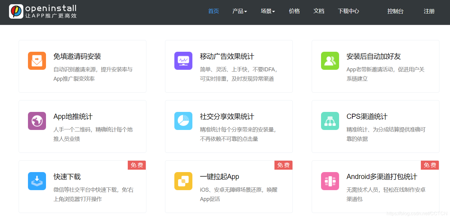 好用的浏览器app推荐 watermark,type_ZmFuZ3poZW5naGVpdGk,shadow_10,text_aHR0cHM6Ly9ibG9nLmNzZG4ubmV0L0NDVENO,size_16,color_FFFFFF,t_70