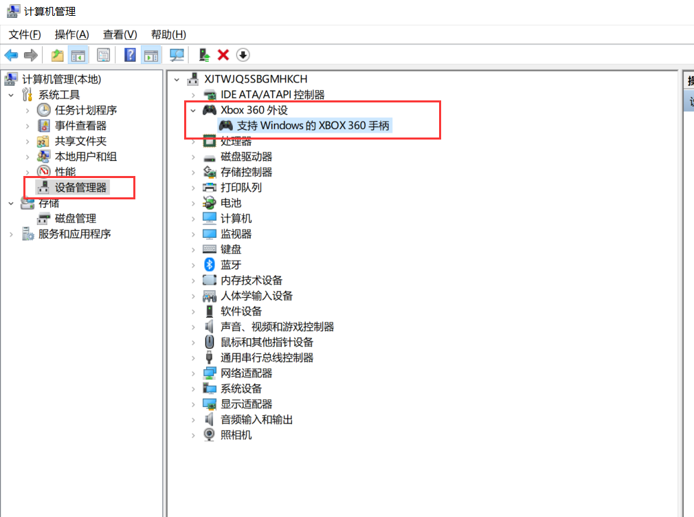 Steam平台 分手厨房2如何实现键盘 手柄 双人游戏 Cheese年糕的博客 Csdn博客