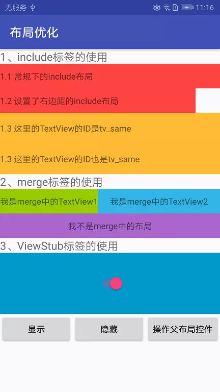 watermark,type_ZmFuZ3poZW5naGVpdGk,shadow_10,text_aHR0cHM6Ly9ibG9nLmNzZG4ubmV0L3dlaXhpbl80NDMzOTIzOA==,size_16,color_FFFFFF,t_70