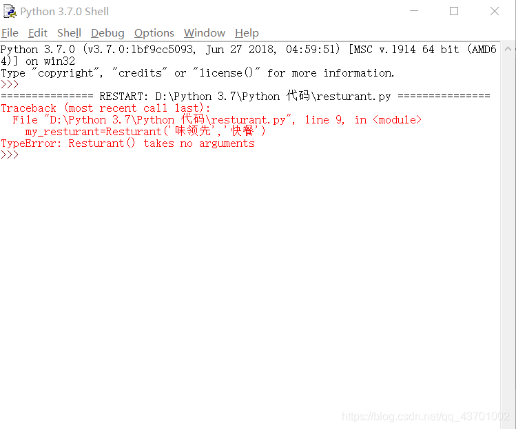 关于python中的 take no arguments 的解决方法-CSDN博客
