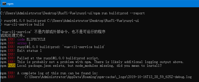 项目运行报'vue-cli-service' 不是内部或外部命令，也不是可运行的程序 或批处理文件“