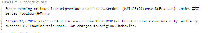 ADRC控制算法仿真（基于MATALB和Simulink）