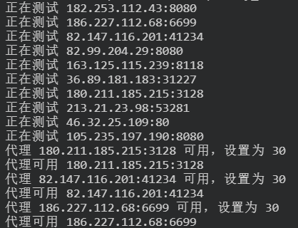 Python搭建代理IP池（三）- 检测 IP