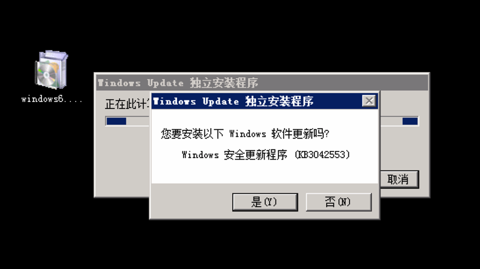 Windows Modules Installer禁用导致的windows2008R2 安装补丁“此更新不适用于你的计算机”解决办法 ...