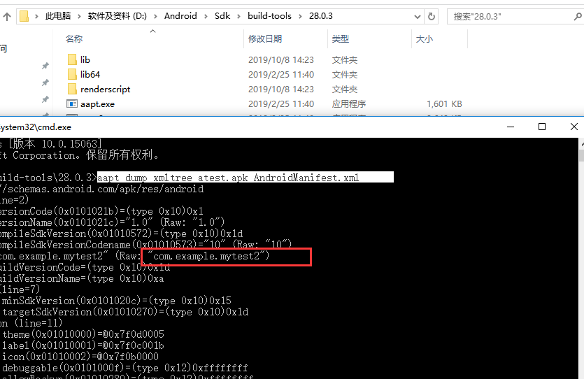 【Android开发】 获取手机上的各种apk的包名和类名，实现跳转到其他应用_查看安卓app类名CSDN博客