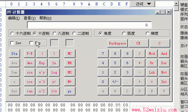 Winhex64 winhex 比较详细的图文使用教程_winhex64 怎么打开分区类型-CSDN博客