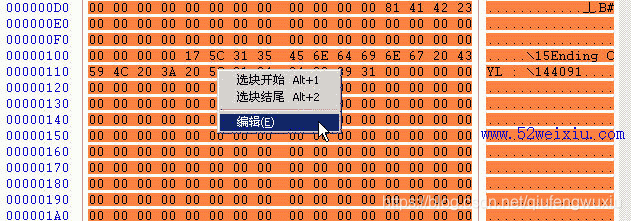 Winhex64 winhex 比较详细的图文使用教程_winhex64 怎么打开分区类型-CSDN博客