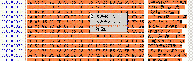 winhex 比较详细的图文使用教程_winhex64 怎么打开分区类型-CSDN博客