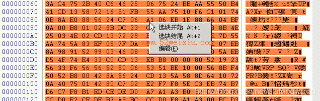 Winhex64 winhex 比较详细的图文使用教程_winhex64 怎么打开分区类型-CSDN博客