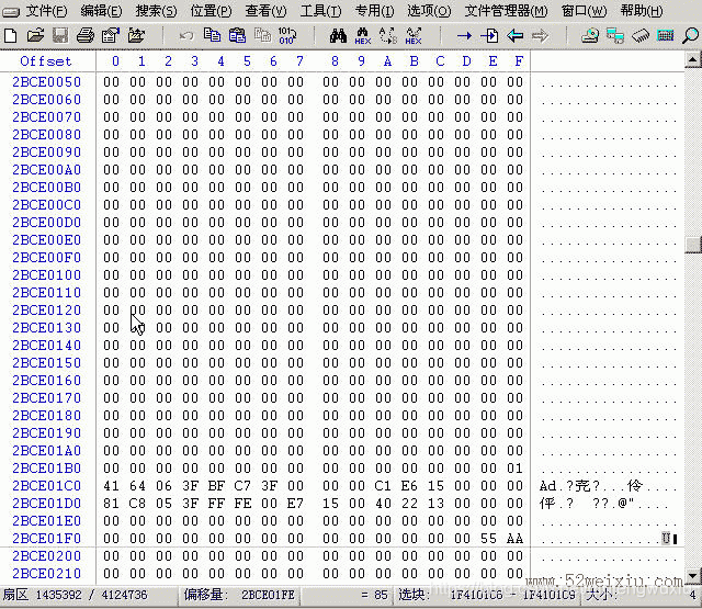 Winhex64 winhex 比较详细的图文使用教程_winhex64 怎么打开分区类型-CSDN博客