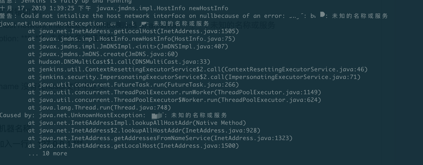 Jenkins启动异常：java.net.UnknownHostException: ***: ***: 未知的名称或服务_jenkins ...
