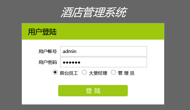 简单的Web项目_简单web项目代码-CSDN博客