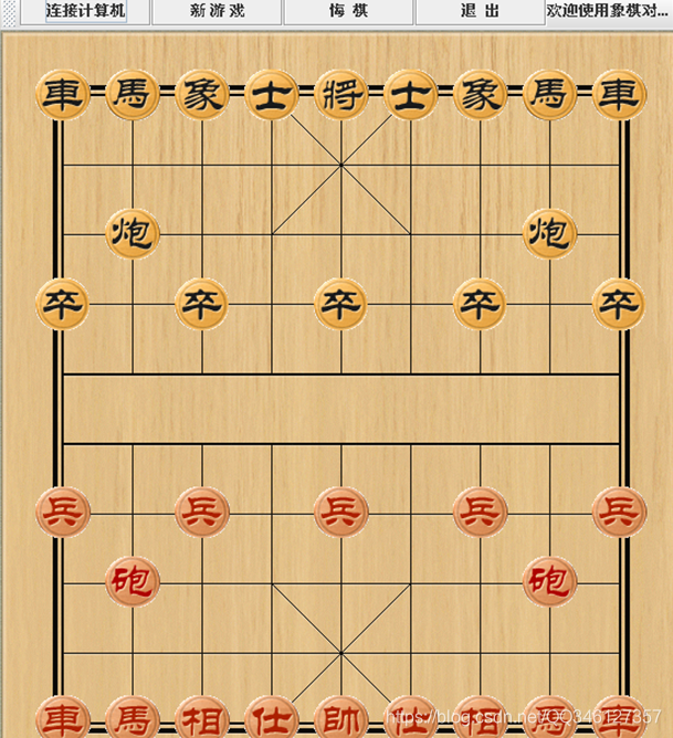 老雷象棋对弈 watermark,type_ZmFuZ3poZW5naGVpdGk,shadow_10,text_aHR0cHM6Ly9ibG9nLmNzZG4ubmV0L1FRMzQ2MTI3MzU3,size_16,color_FFFFFF,t_70