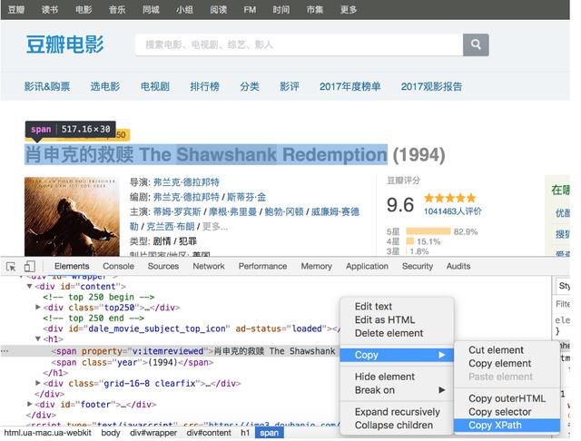 Python学习教程:关于数据采集和解析的详细讲解