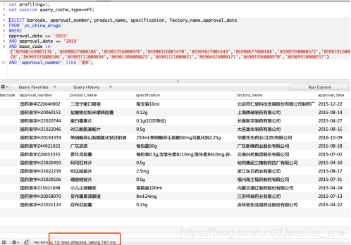 如何建立索引进行查询 watermark,type_ZmFuZ3poZW5naGVpdGk,shadow_10,text_aHR0cHM6Ly9ibG9nLmNzZG4ubmV0L0plc3NpY2Ffemhl,size_16,color_FFFFFF,t_70
