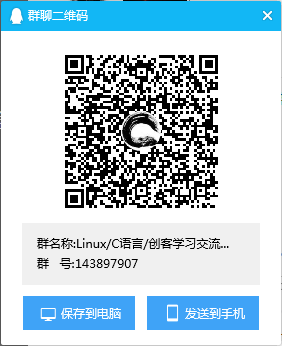 常用linux的37个命令