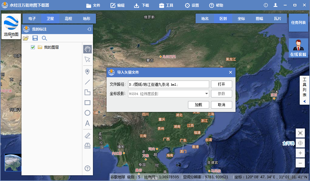 等高线中间有一条河 Csdn