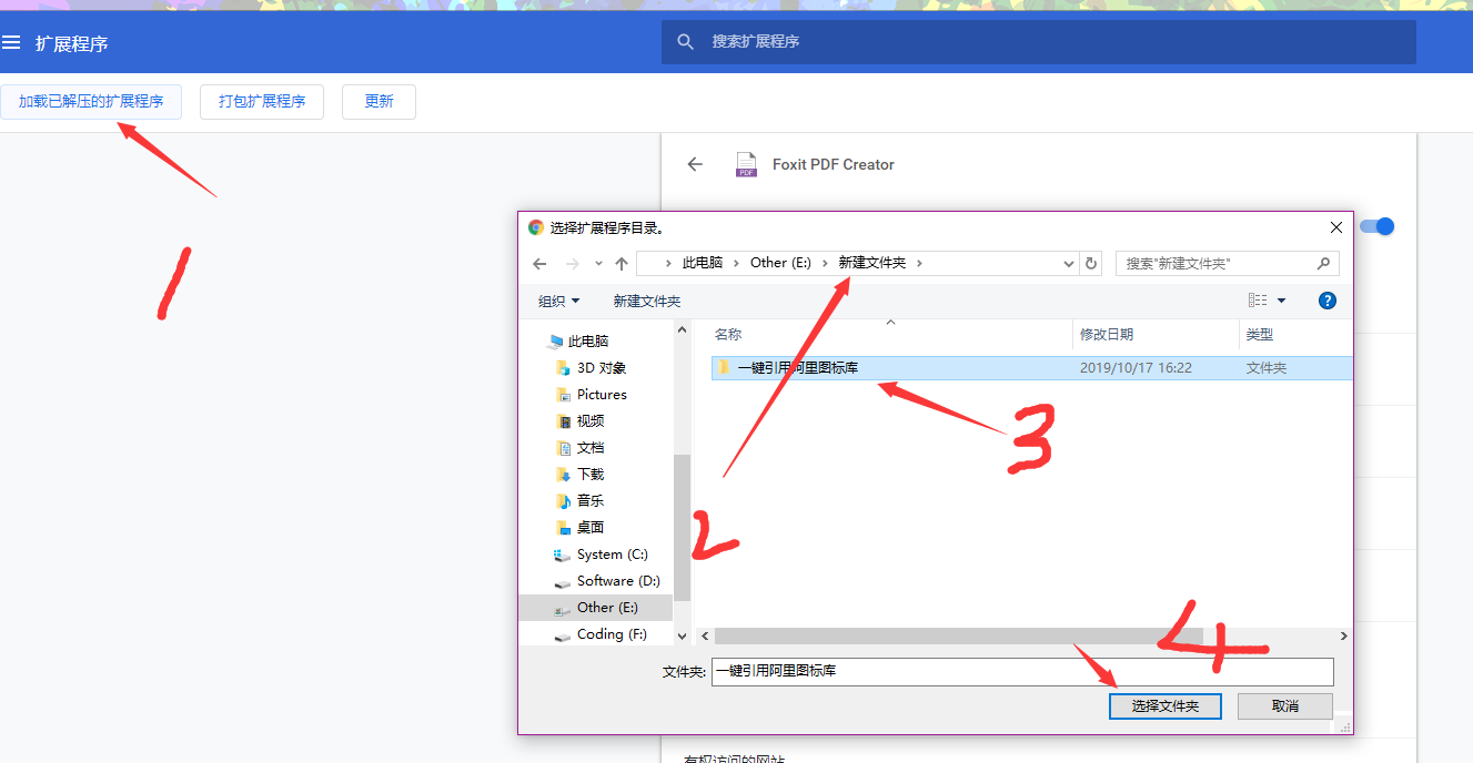 解决chrome插件安装时程序包无效 Crx Header Invalid 马总丢了紧箍咒 博客园