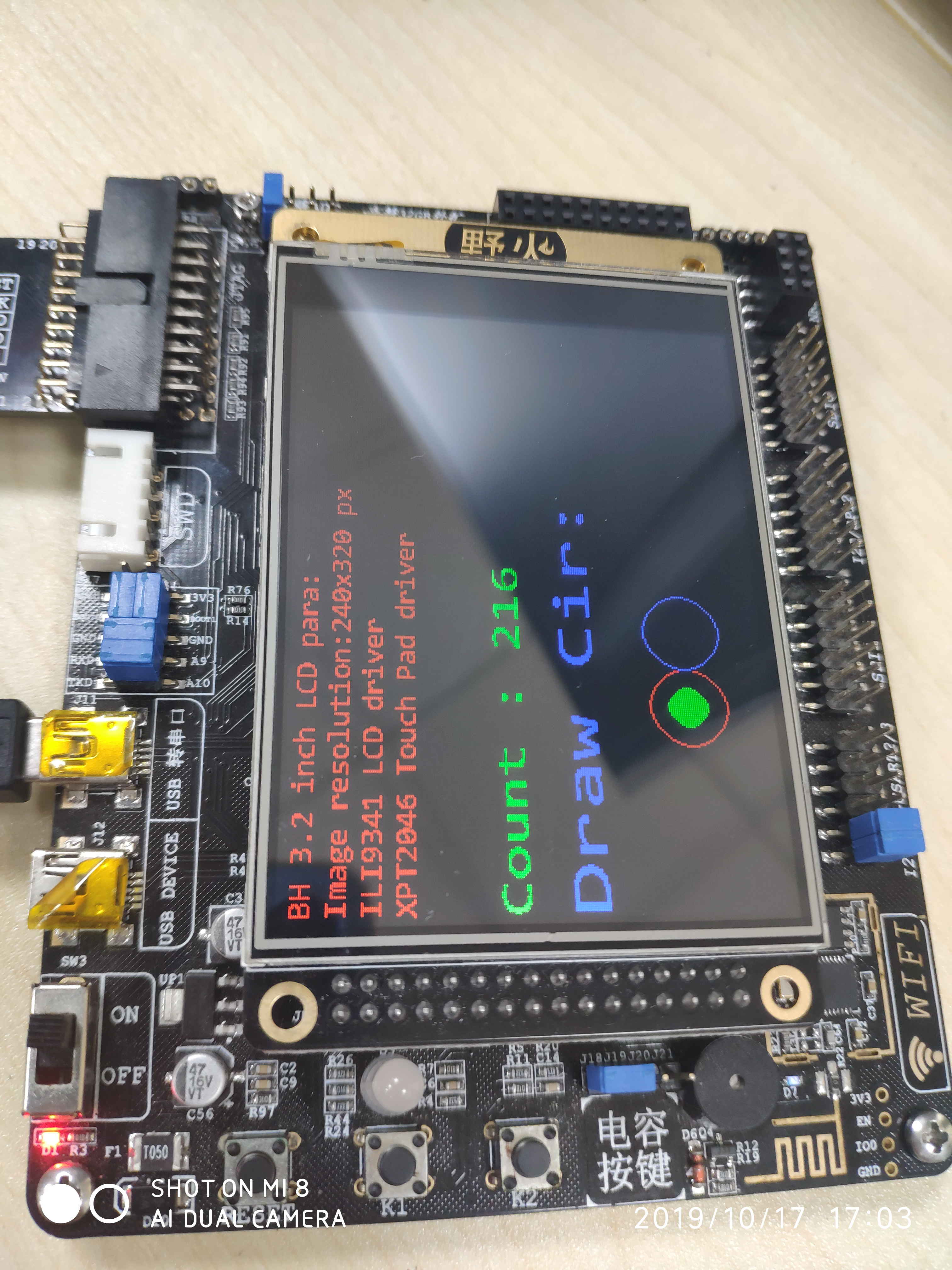 stm32专题二十一:fsmc液晶显示和扫描方向