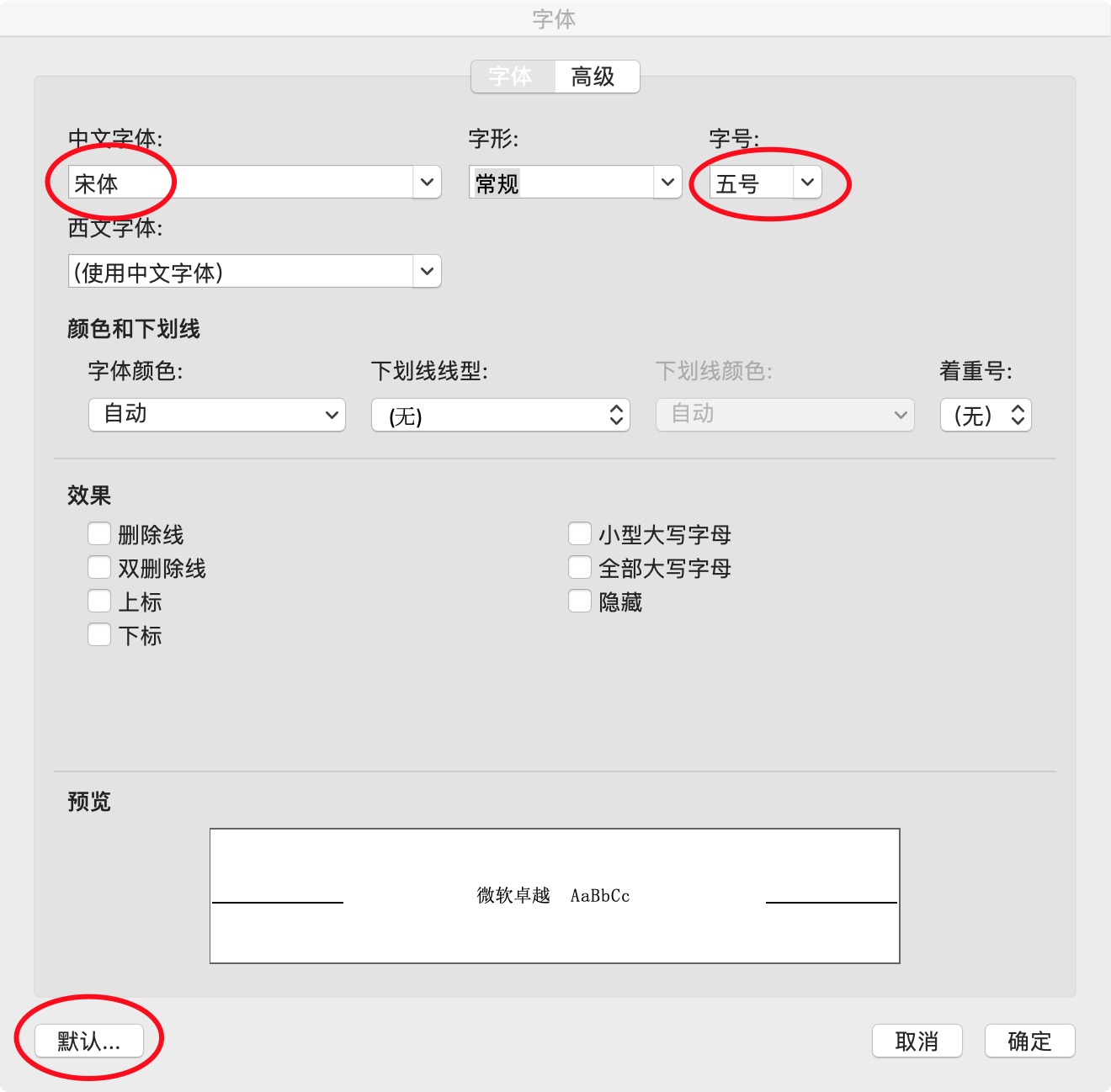 Mac 环境endnote 各种问题解决方法和word各种技巧汇总 Wokaowokaowokao12345的专栏 Csdn博客
