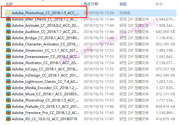 Adobe Photoshop CC 2018下载_pscc2018官方下载中文版本安装教程