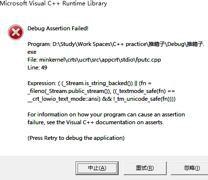 C++关于Unicode特殊字符的输出(在控制台输出宽字符)_c++输出unicode字符-CSDN博客