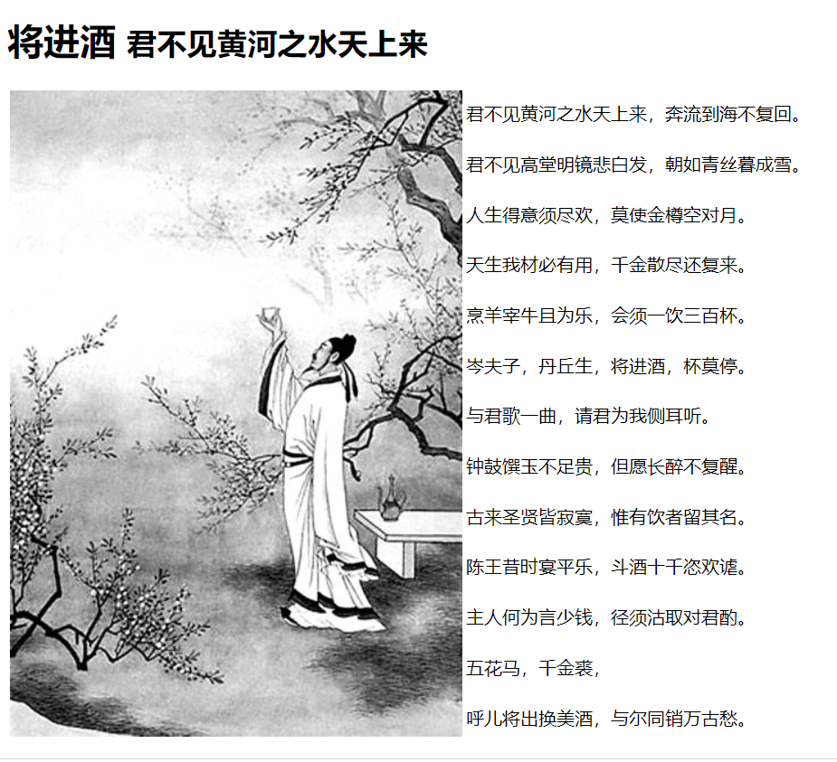 java web1(初识html)