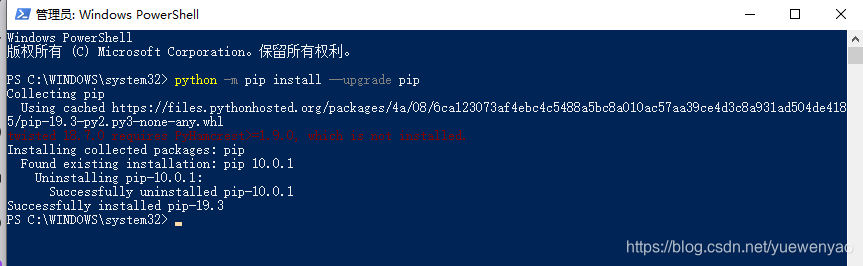PIP更新失败(python -m pip install --upgrade pip报错)解决方法_error running pip ...