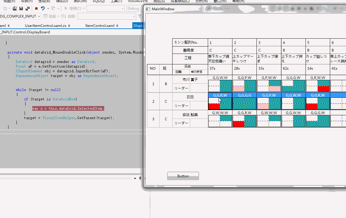 WPF DataGrid 双击行 获得绑定数据