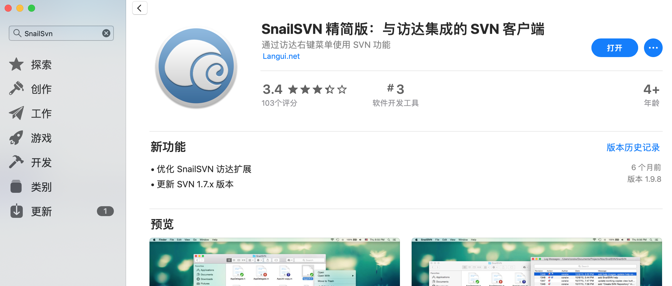 snailsvn mac free download