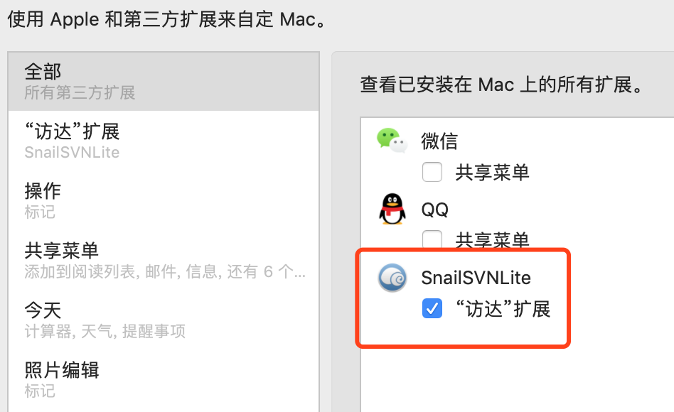 snailsvn for mac