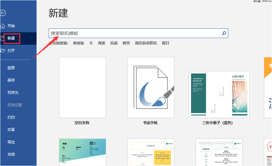 怎样使用word模板？两分钟教你搞定！_如何使用word模板-CSDN博客