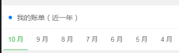 小程序