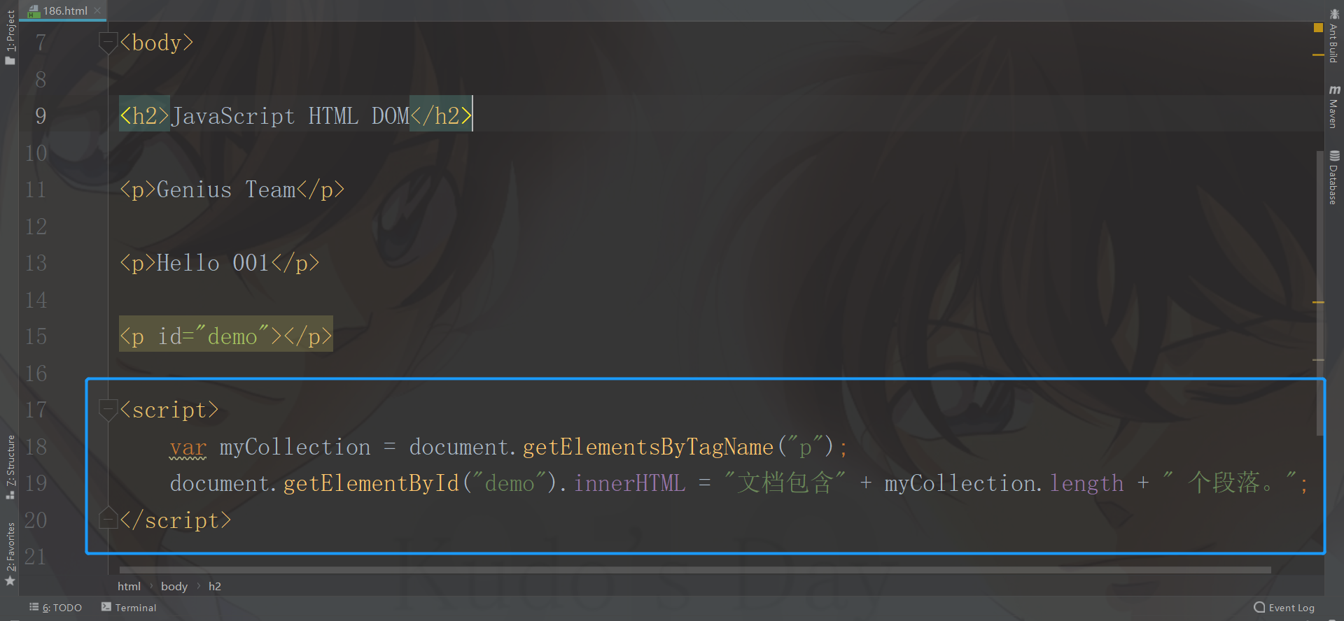 夜光带你走进JavaScript（四十七）擅长的领域_不是擅光的领域-CSDN博客