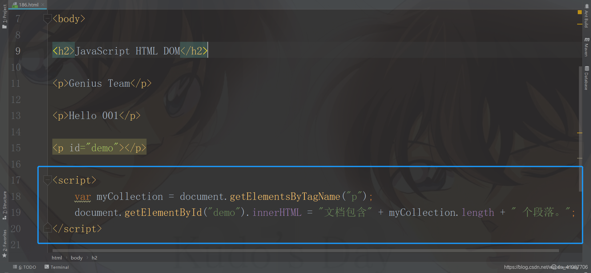 夜光带你走进JavaScript(四十七)擅长的领域_不是擅光的领域-CSDN博客