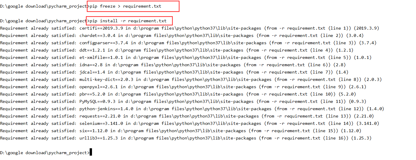 python命令迁移第三方库，命令迁移模块pip freeze  requirements.txt
