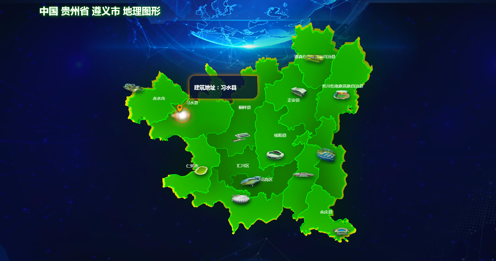 echarts自定义map地图,echarts添加标注,自定义坐标,图标,icon