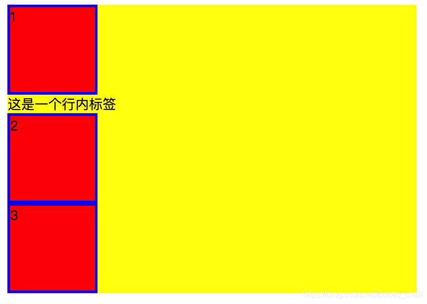 设置相对定位之前