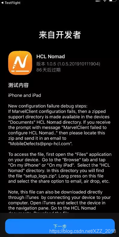 android10.0平板 watermark,type_ZmFuZ3poZW5naGVpdGk,shadow_10,text_aHR0cHM6Ly9ibG9nLmNzZG4ubmV0L1haWl8yMDE4,size_16,color_FFFFFF,t_70