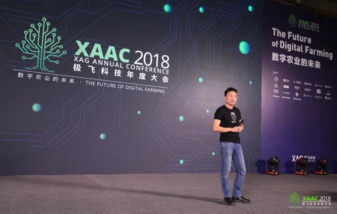 往届亮点：XAAC 2018 新品发布